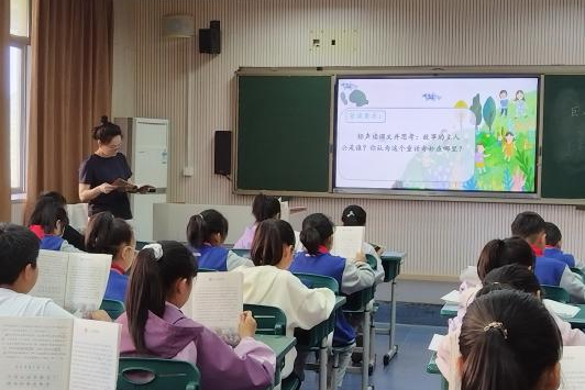 任务驱动学习,思维替代接收——松溪小学2023学年第2学期课堂节高段语文专场教研活动 第6张 任务驱动学习,思维替代接收——松溪小学2023学年第2学期课堂节高段语文专场教研活动 第6张