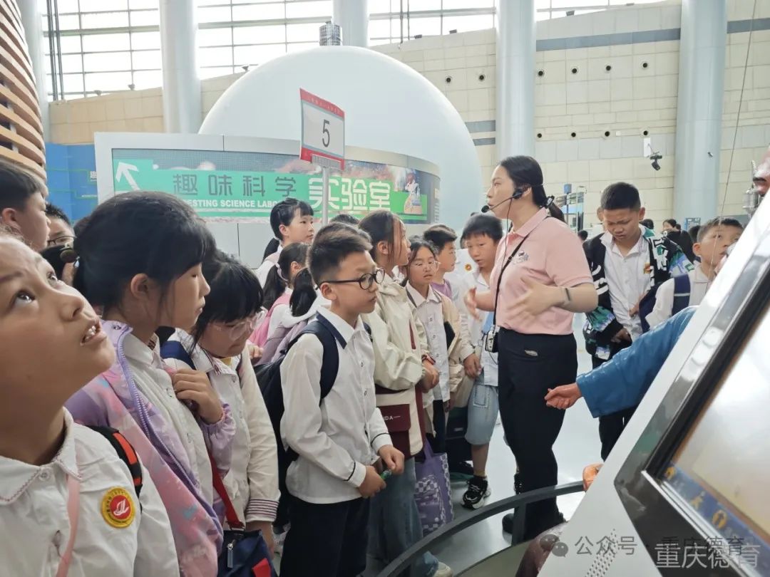 “遨游科技世界 点亮科学梦想”—澄溪小学2024春季研学旅行 第16张 “遨游科技世界 点亮科学梦想”—澄溪小学2024春季研学旅行 第16张