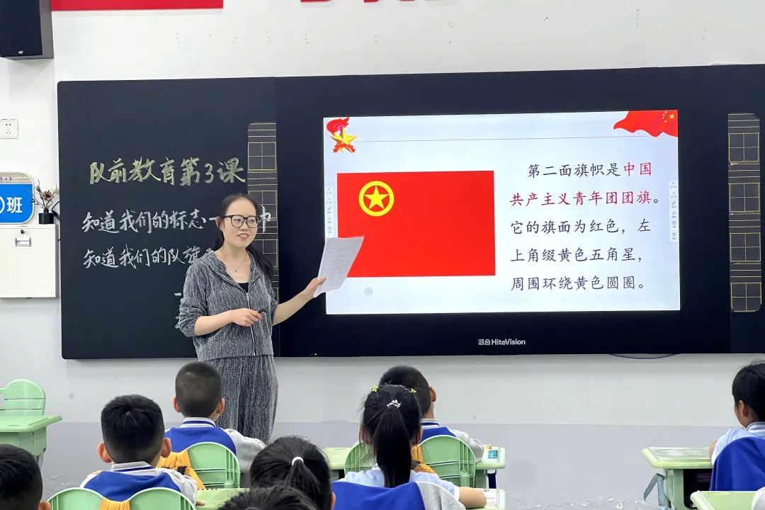 离石区廷亮小学少先队2024年入队系列活动纪实 第7张 离石区廷亮小学少先队2024年入队系列活动纪实 第7张