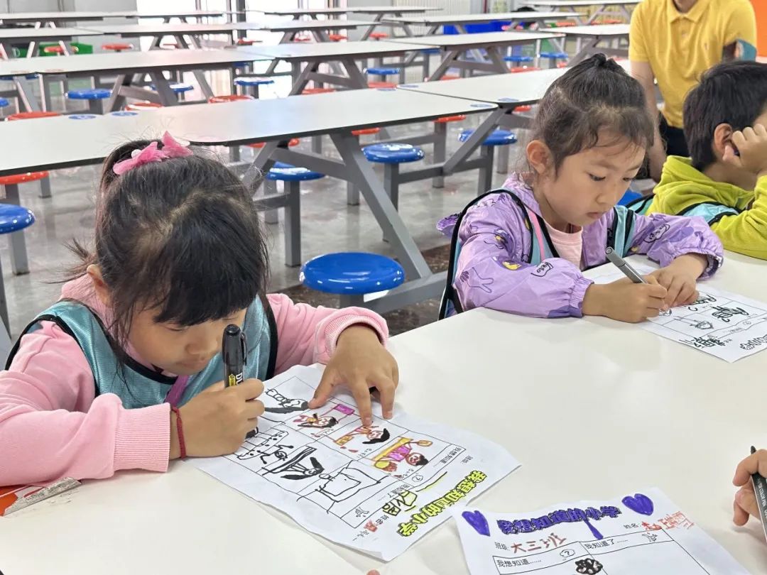 小学 我们来啦! 第18张 小学 我们来啦! 第18张
