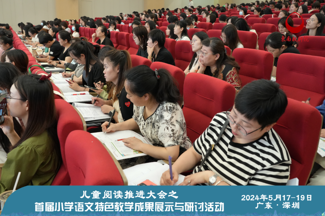 首都师范大学朝阳小学“习作教育”在首届小学语文特色教学成果展示与研讨活动中展示 第6张