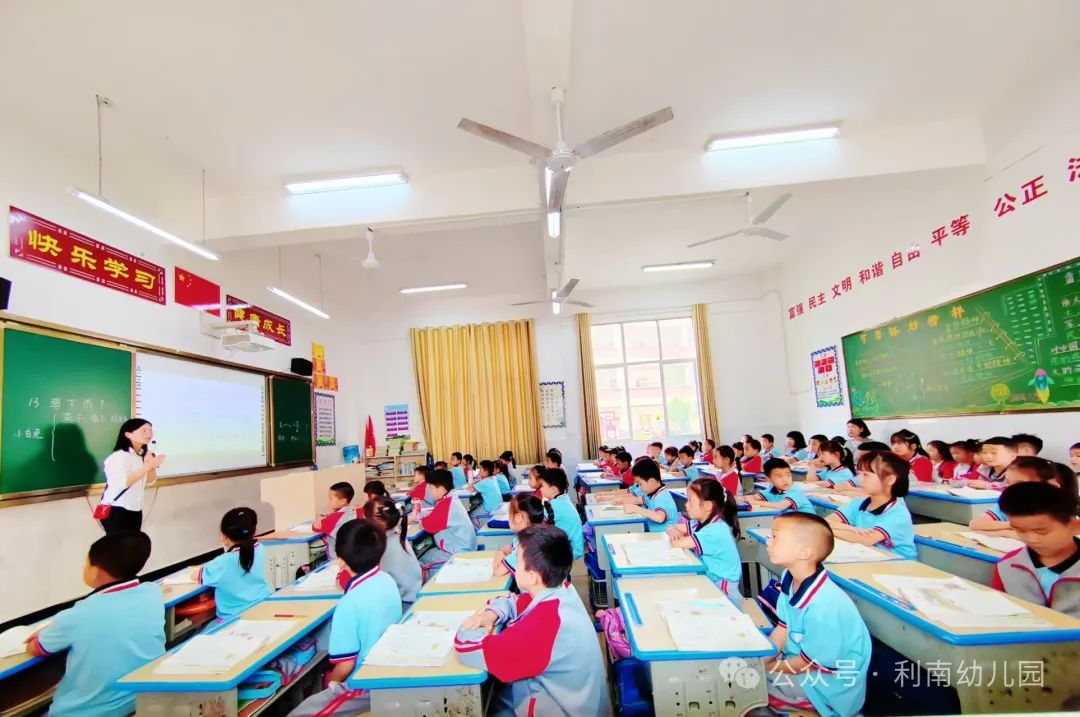 【幼小衔接】小学,我们来啦!——利南幼儿园大班幼小衔接之参观小学活动 第46张