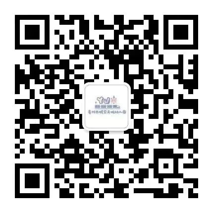 【幼小衔接】——我与小学零距离 第43张 【幼小衔接】——我与小学零距离 第43张