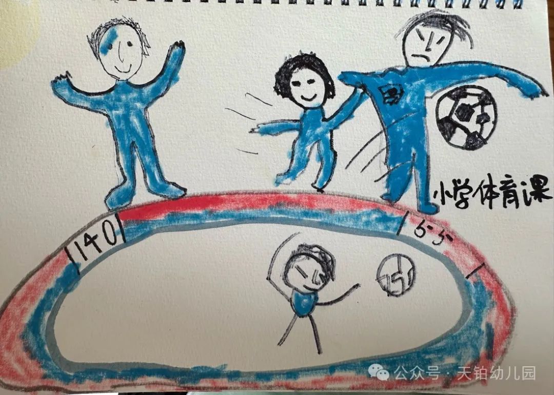 【你好,小学!】——金开服投·天铂幼儿园走进小学活动 第17张 【你好,小学!】——金开服投·天铂幼儿园走进小学活动 第17张