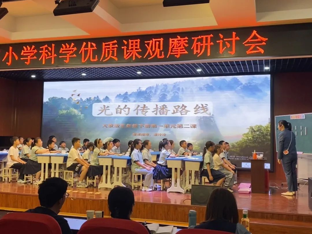 外学内享,教学相长——学生路小学承办2024年焦作市小学科学优质课观摩研讨会 第7张 外学内享,教学相长——学生路小学承办2024年焦作市小学科学优质课观摩研讨会 第7张