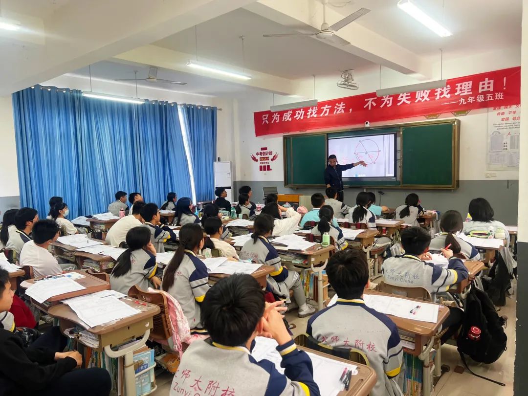 【中考倒计时】与时间赛跑,为梦想而战 第15张 【中考倒计时】与时间赛跑,为梦想而战 第15张