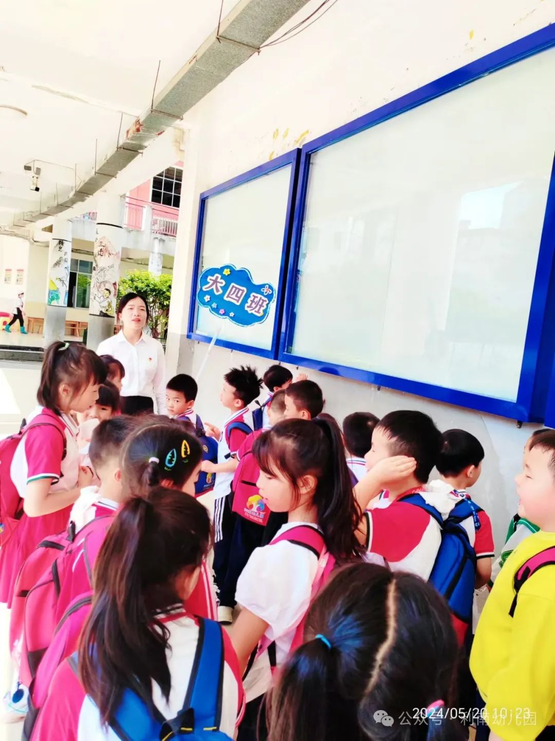 【幼小衔接】小学,我们来啦!——利南幼儿园大班幼小衔接之参观小学活动 第41张