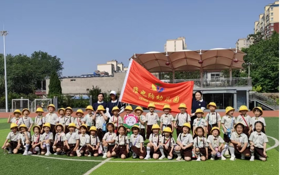【初探小学 助力成长】  维也纳幼儿园参观甲骨文小学 第46张