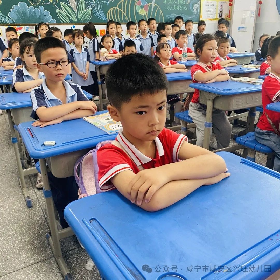 “嗨!小学,我们来啦”——幼小衔接系列之参观小学 第1张