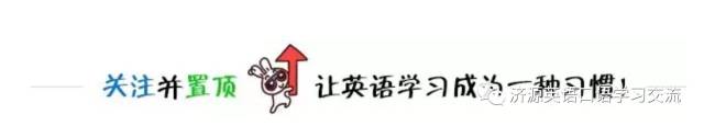 中考英语1600词汇(含音标) 第1张