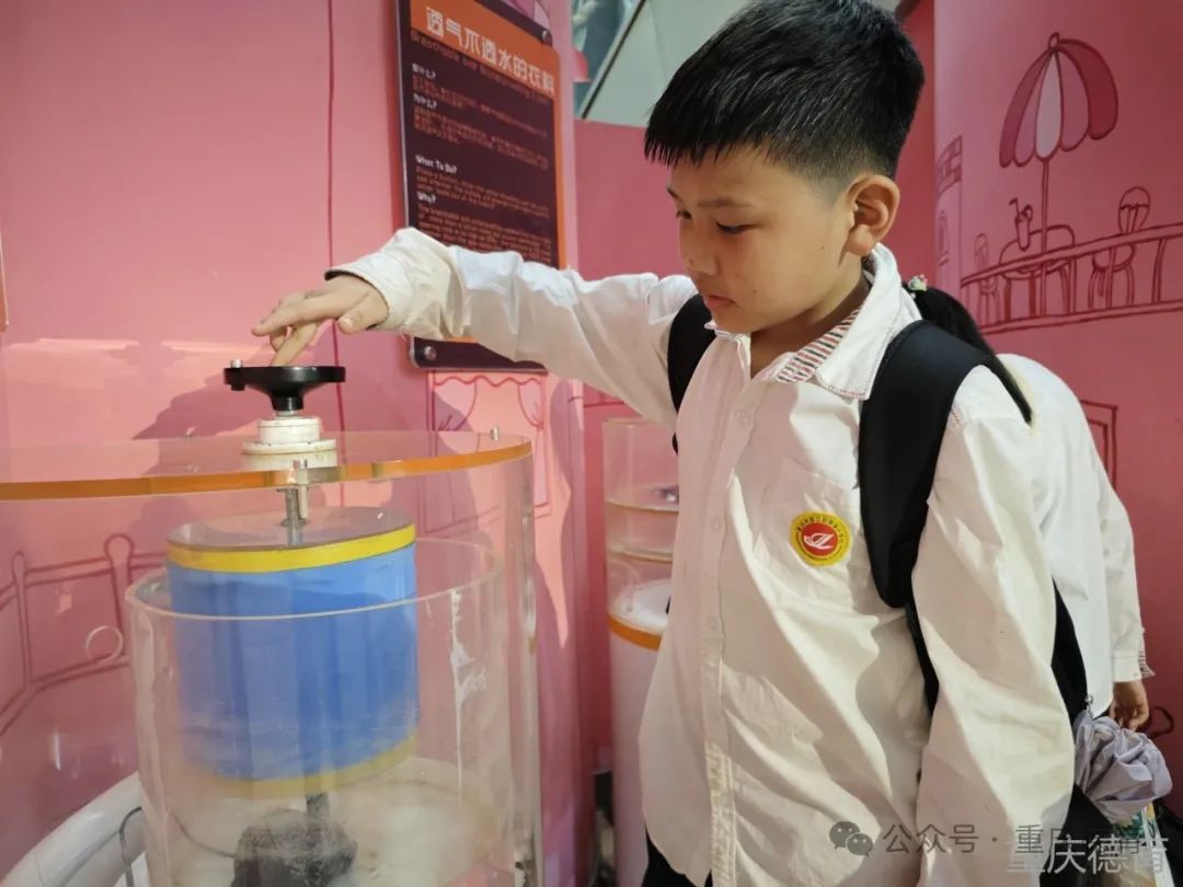 “遨游科技世界 点亮科学梦想”—澄溪小学2024春季研学旅行 第19张 “遨游科技世界 点亮科学梦想”—澄溪小学2024春季研学旅行 第19张