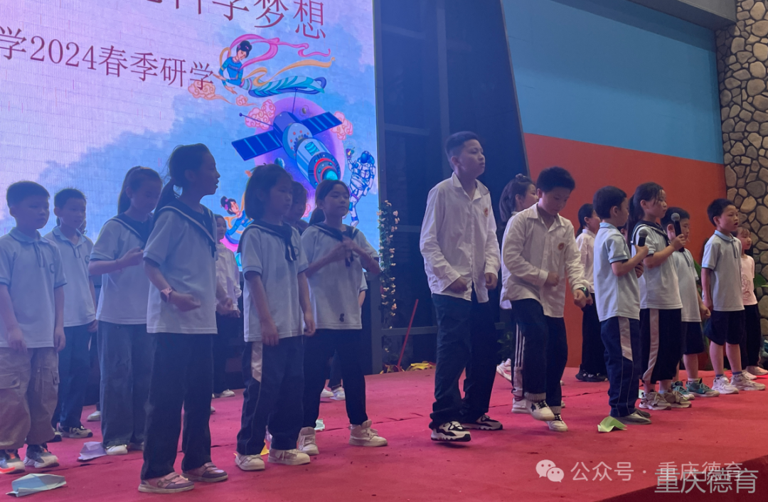 “遨游科技世界 点亮科学梦想”—澄溪小学2024春季研学旅行 第111张 “遨游科技世界 点亮科学梦想”—澄溪小学2024春季研学旅行 第111张