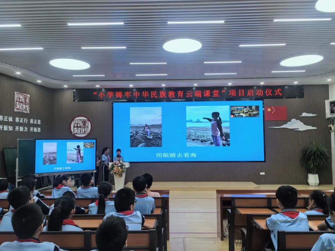 【演武小学养正开新教育】阳光养正石榴籽,海河文化促三交,同心圆梦闽宁情 第5张 【演武小学养正开新教育】阳光养正石榴籽,海河文化促三交,同心圆梦闽宁情 第5张