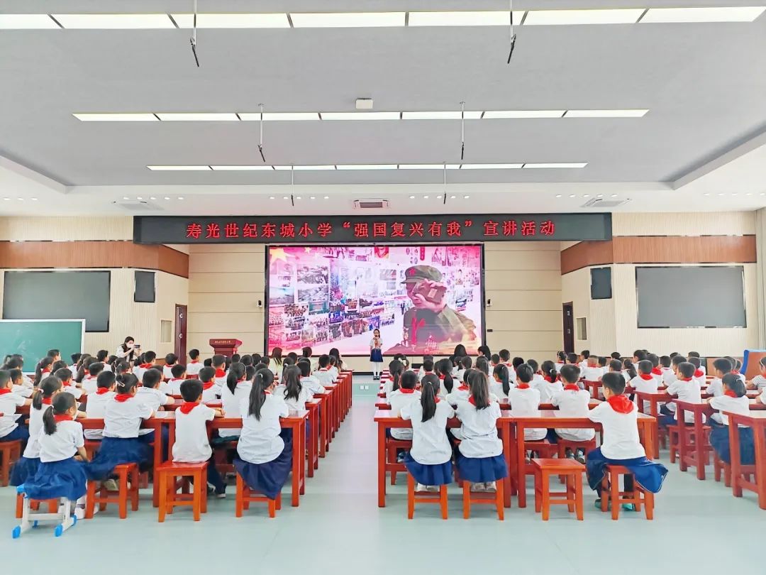 寿光世纪东城小学“强国复兴有我”主题宣讲活动 第1张 寿光世纪东城小学“强国复兴有我”主题宣讲活动 第1张
