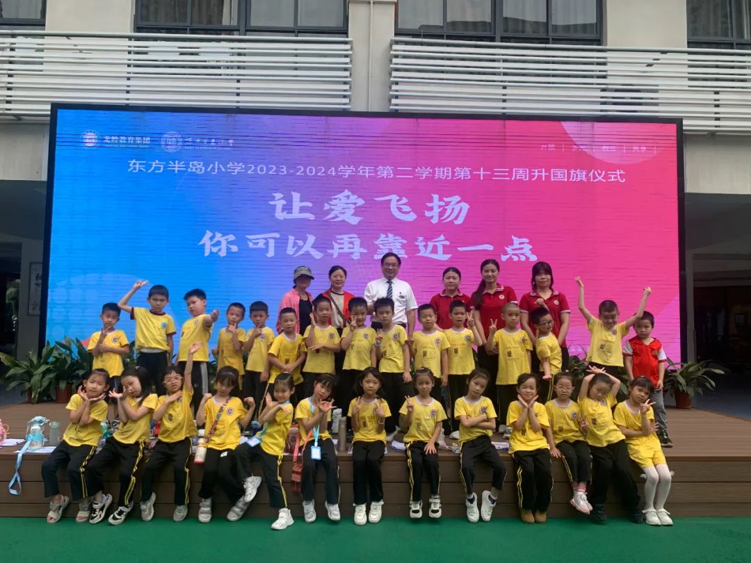 初探小学“幼”见成长——半岛苑幼儿园幼小衔接之参观小学活动 第65张