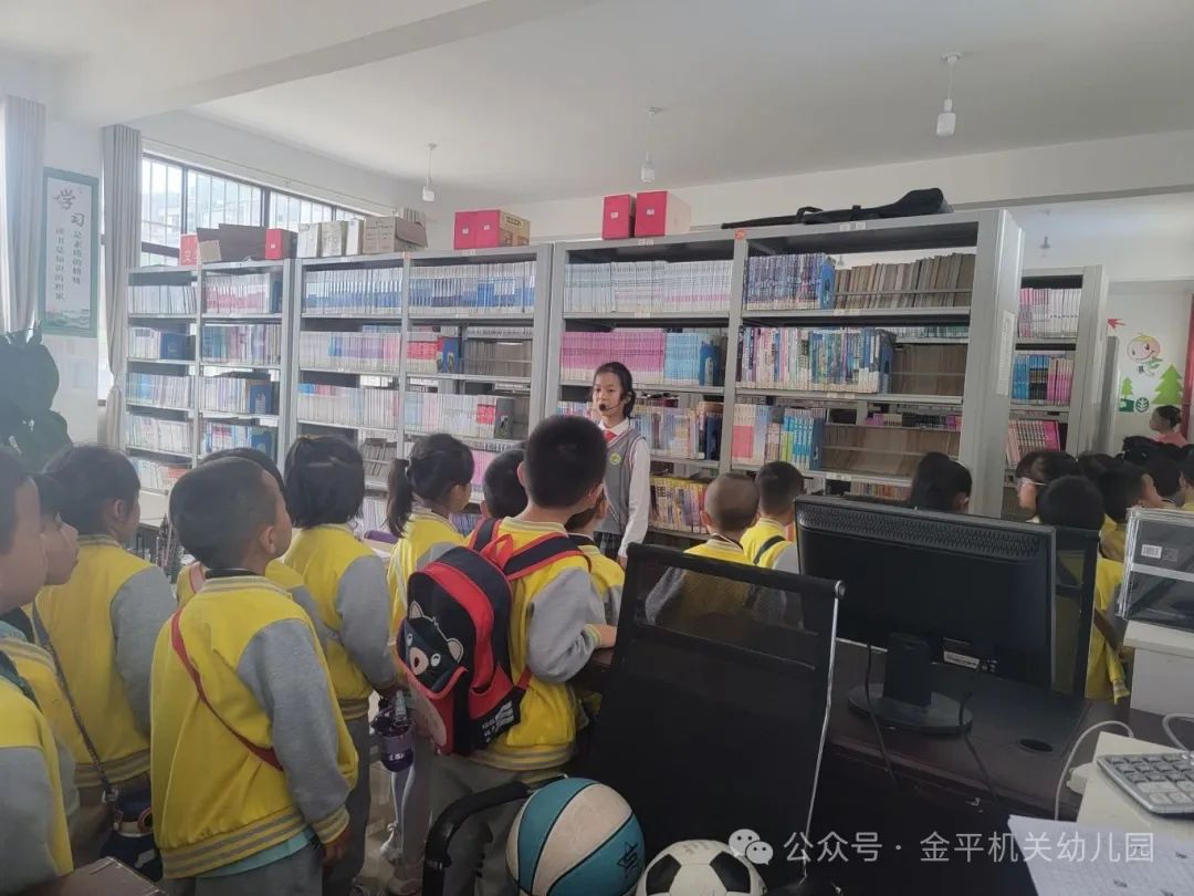 【幼小衔接】探秘小学 “幼”见美好——金平县机关幼儿园2024年大班幼儿参观小学活动 第33张