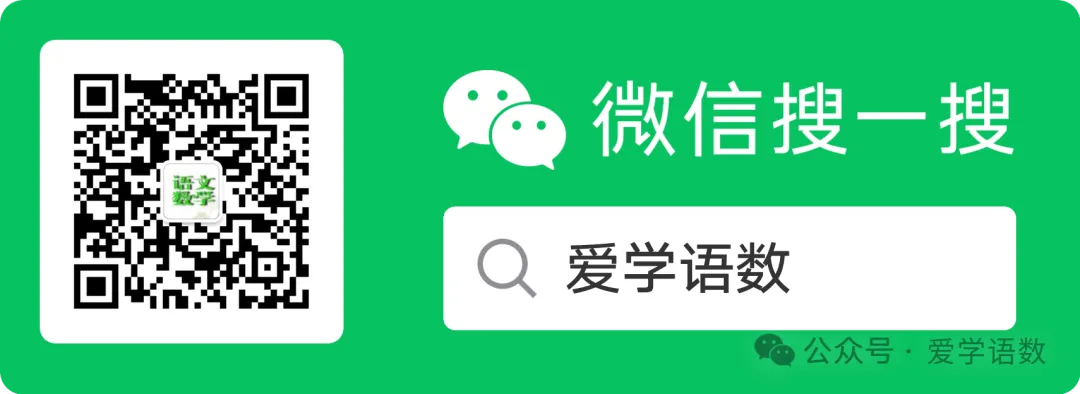 小学语文25类作文精彩的开头和结尾,学生必看! 第4张 小学语文25类作文精彩的开头和结尾,学生必看! 第4张