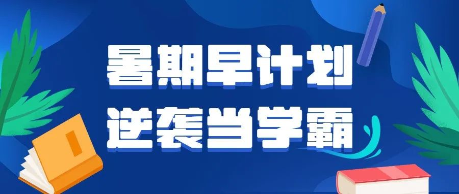 2024江苏中考人数超90万人?普高率约60%!中考560分以下的学生有高中上吗? 第7张 2024江苏中考人数超90万人?普高率约60%!中考560分以下的学生有高中上吗? 第7张