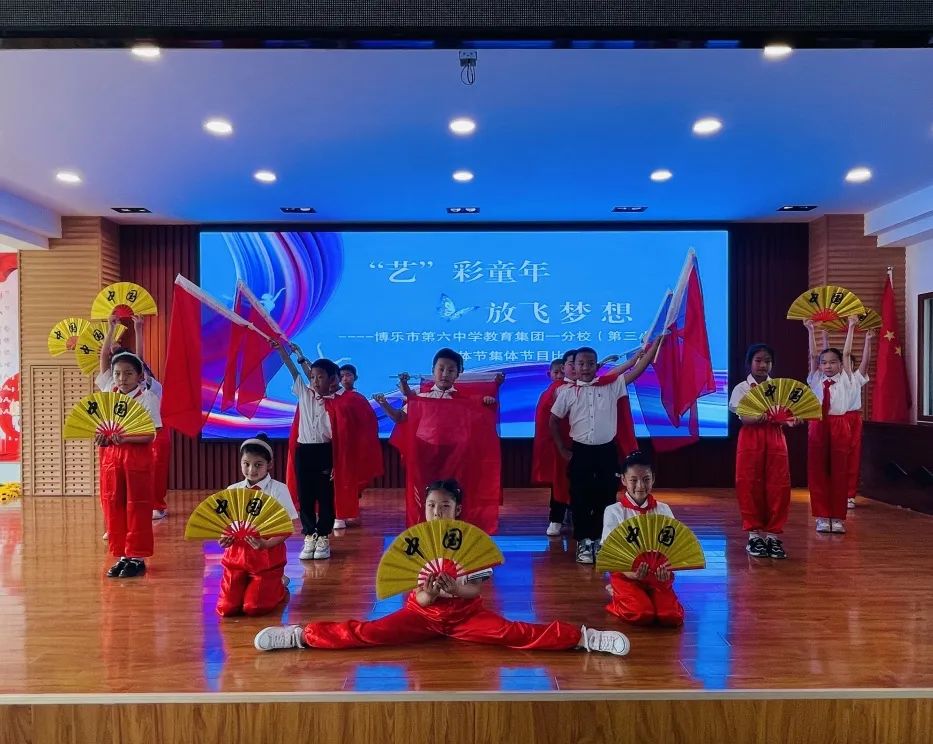博乐市第六中学教育集团一分校(第三小学)开展艺体节集体节目比赛 第6张 博乐市第六中学教育集团一分校(第三小学)开展艺体节集体节目比赛 第6张