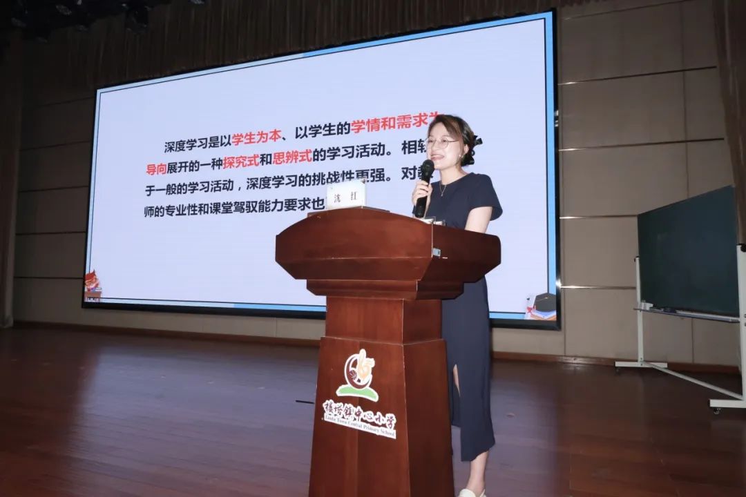 【教学科研·教研掠影】记萧山区小学道德与法治青年教师成长营研训活动 第21张 【教学科研·教研掠影】记萧山区小学道德与法治青年教师成长营研训活动 第21张
