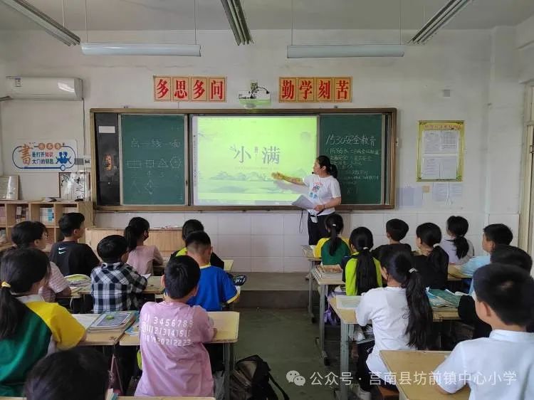 【坊前小学·全环境立德树人】坊前小学开展小满节气主题教育活动 第6张 【坊前小学·全环境立德树人】坊前小学开展小满节气主题教育活动 第6张