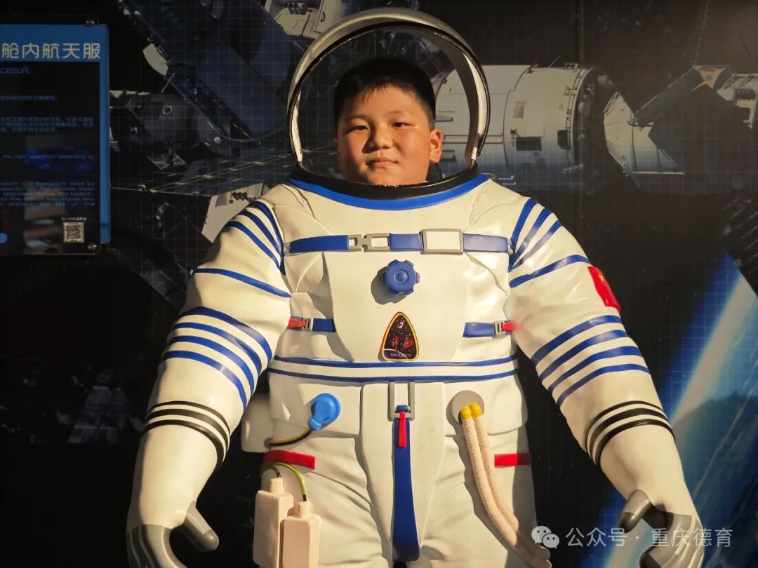 “遨游科技世界 点亮科学梦想”—澄溪小学2024春季研学旅行 第25张 “遨游科技世界 点亮科学梦想”—澄溪小学2024春季研学旅行 第25张
