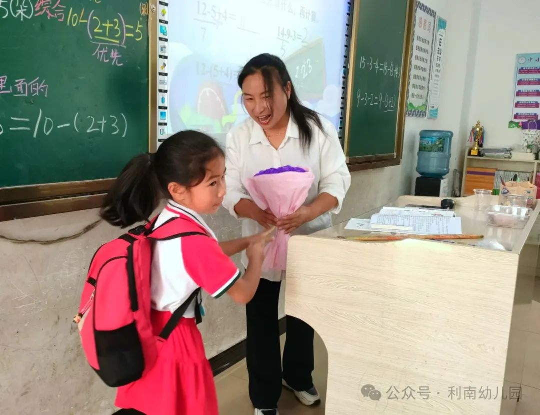 【幼小衔接】小学,我们来啦!——利南幼儿园大班幼小衔接之参观小学活动 第59张