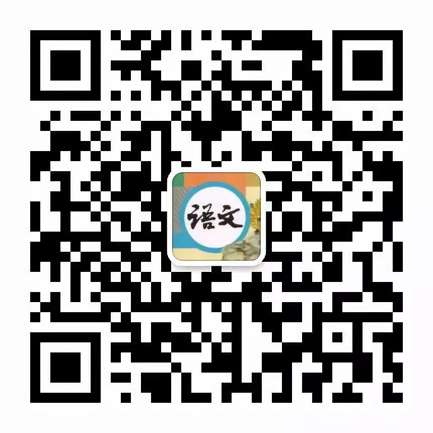 【中考课外诗词曲强化训练㈡】07《送杜十四之江南》 第4张