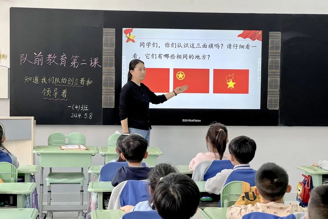 离石区廷亮小学少先队2024年入队系列活动纪实 第6张 离石区廷亮小学少先队2024年入队系列活动纪实 第6张