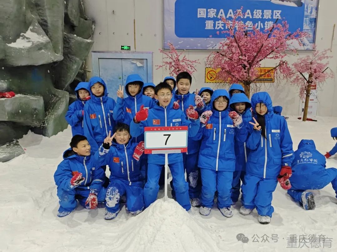 “遨游科技世界 点亮科学梦想”—澄溪小学2024春季研学旅行 第40张 “遨游科技世界 点亮科学梦想”—澄溪小学2024春季研学旅行 第40张