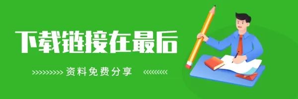【小学生教辅】小学数学5年级下册单元归纳考点复习(可打印) 第1张 【小学生教辅】小学数学5年级下册单元归纳考点复习(可打印) 第1张
