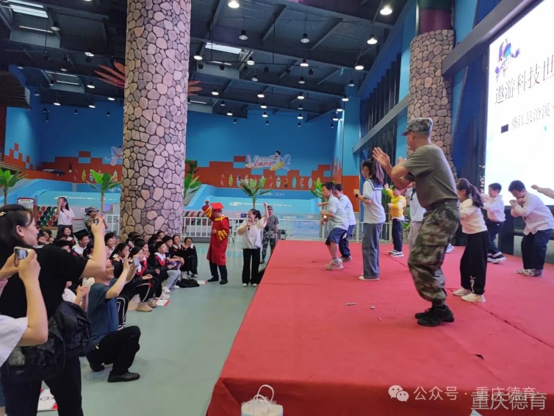 “遨游科技世界 点亮科学梦想”—澄溪小学2024春季研学旅行 第107张 “遨游科技世界 点亮科学梦想”—澄溪小学2024春季研学旅行 第107张