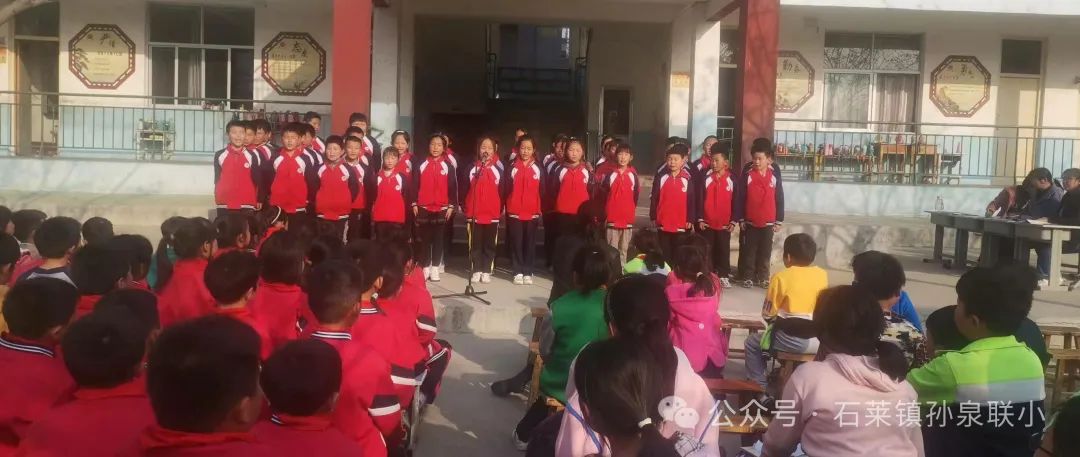 悦动五节 乐享成长丨石莱镇孙泉联办小学“五色”德育活动 第7张