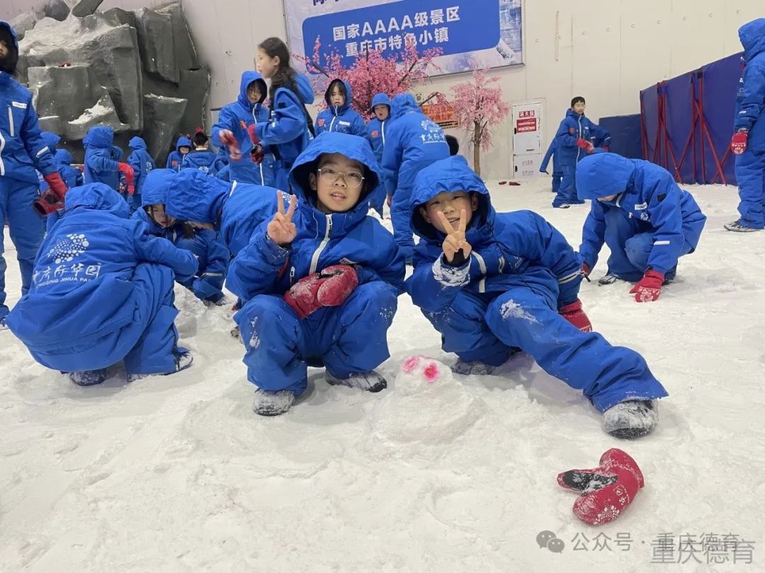 “遨游科技世界 点亮科学梦想”—澄溪小学2024春季研学旅行 第68张 “遨游科技世界 点亮科学梦想”—澄溪小学2024春季研学旅行 第68张