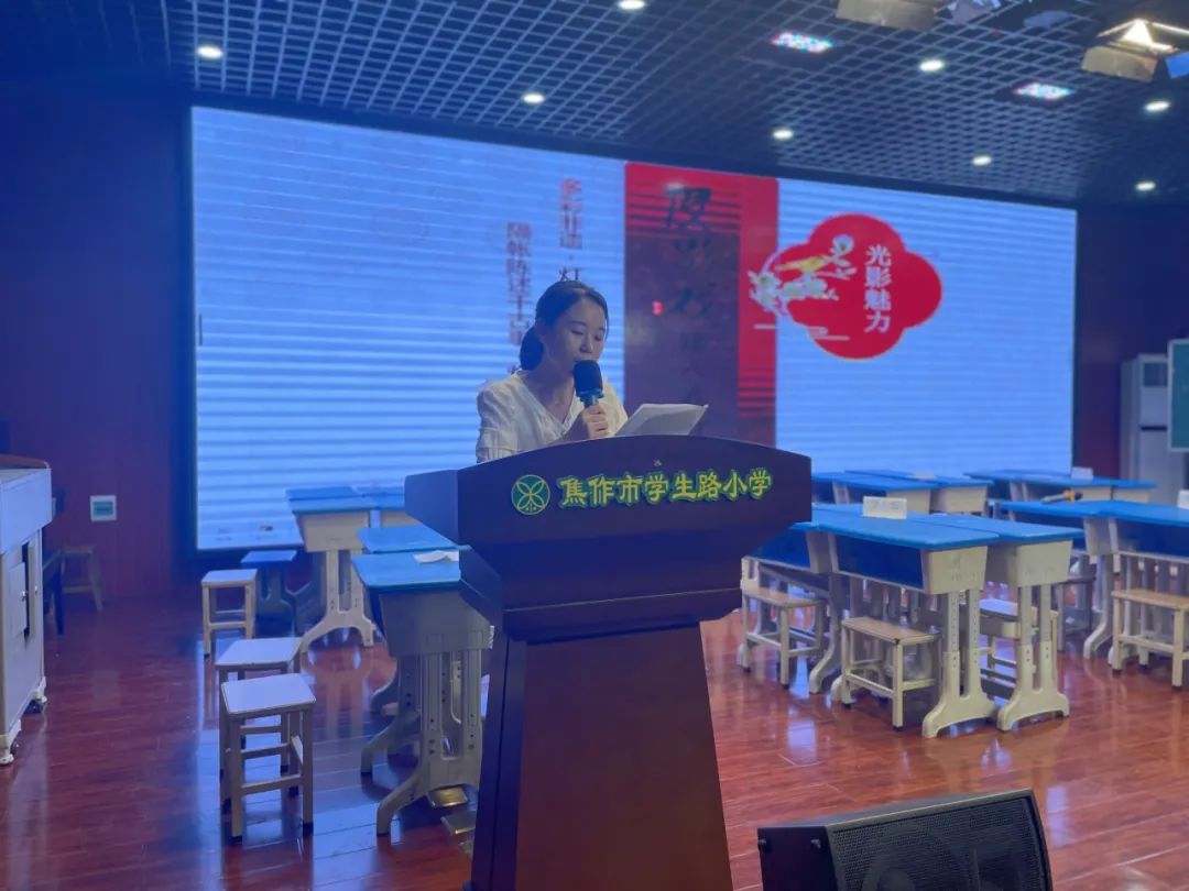 外学内享,教学相长——学生路小学承办2024年焦作市小学科学优质课观摩研讨会 第23张 外学内享,教学相长——学生路小学承办2024年焦作市小学科学优质课观摩研讨会 第23张