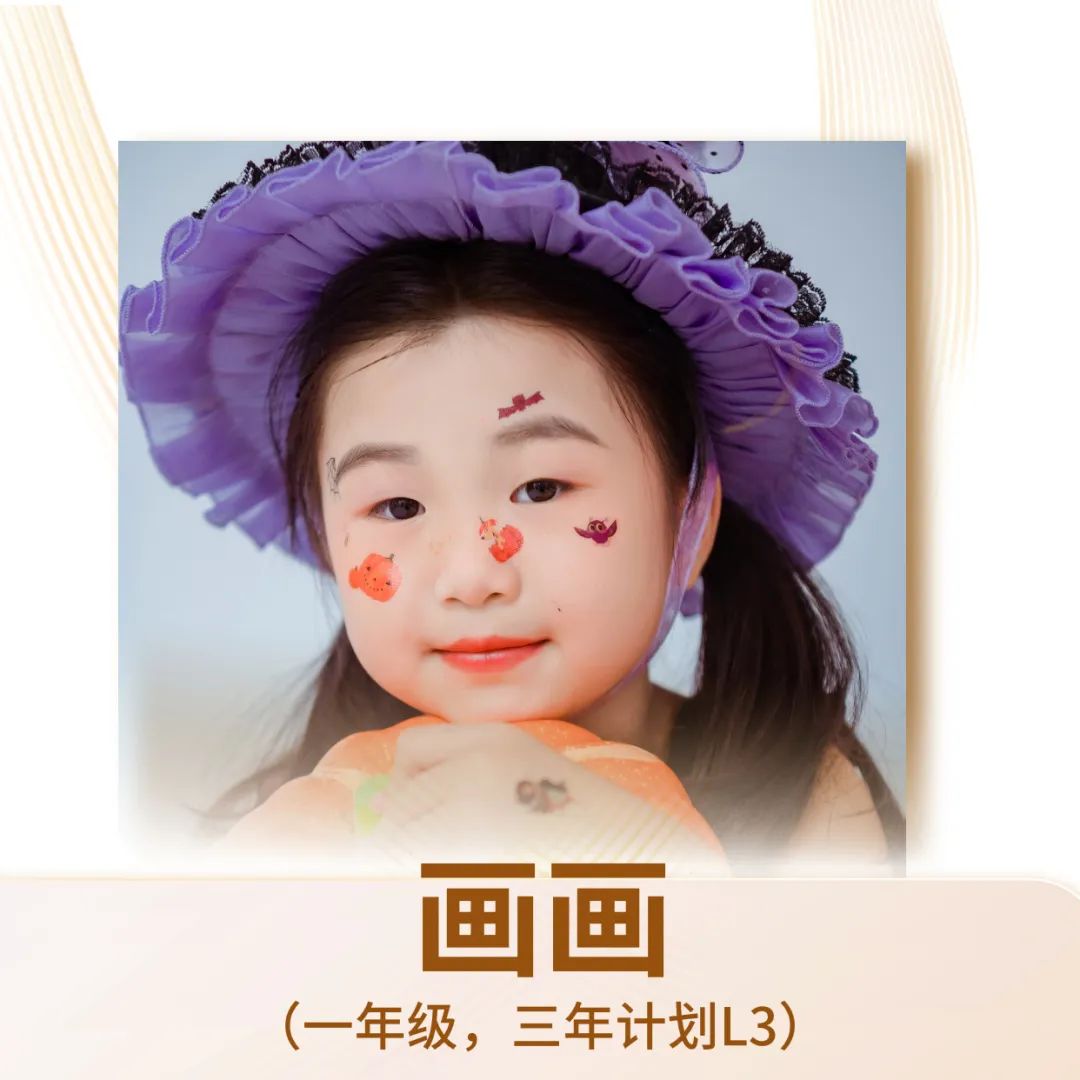 小学开启英文学习,如何快速取得里程碑式突破? 第22张