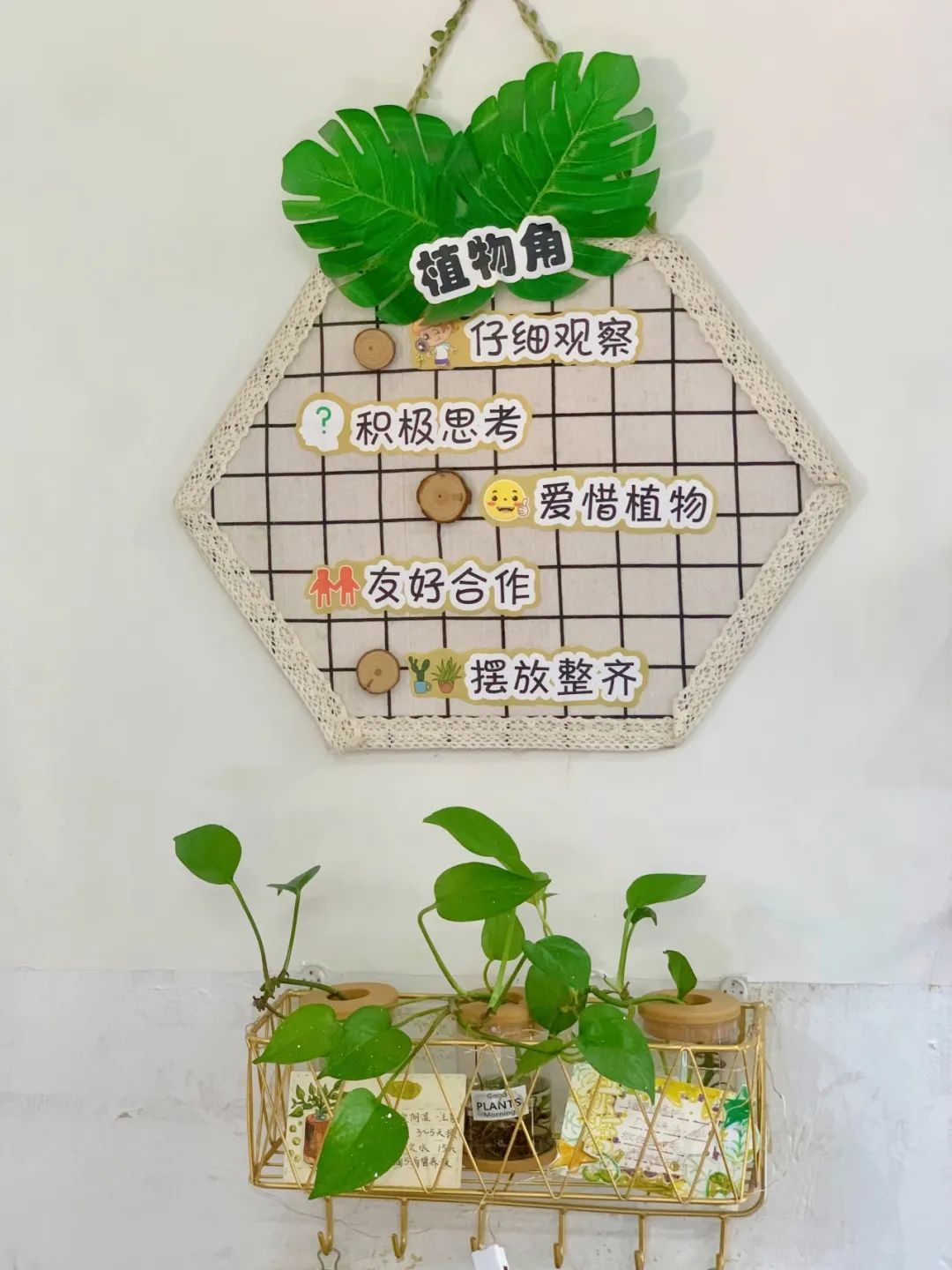 方寸皆风景,育人润无声——雁山中心小学班级文化建设大展评 第5张 方寸皆风景,育人润无声——雁山中心小学班级文化建设大展评 第5张