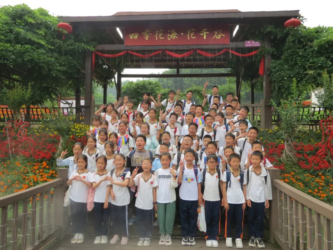英山毕昇小学500多名师生到四季花海开展研学实践 第4张