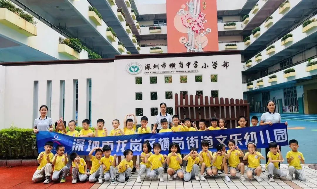 幼小相约 礼遇成长——文乐幼儿园参观小学活动 第47张 幼小相约 礼遇成长——文乐幼儿园参观小学活动 第47张
