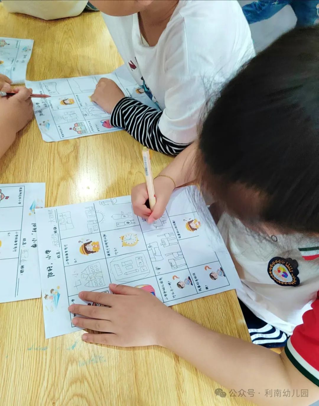 【幼小衔接】小学,我们来啦!——利南幼儿园大班幼小衔接之参观小学活动 第71张