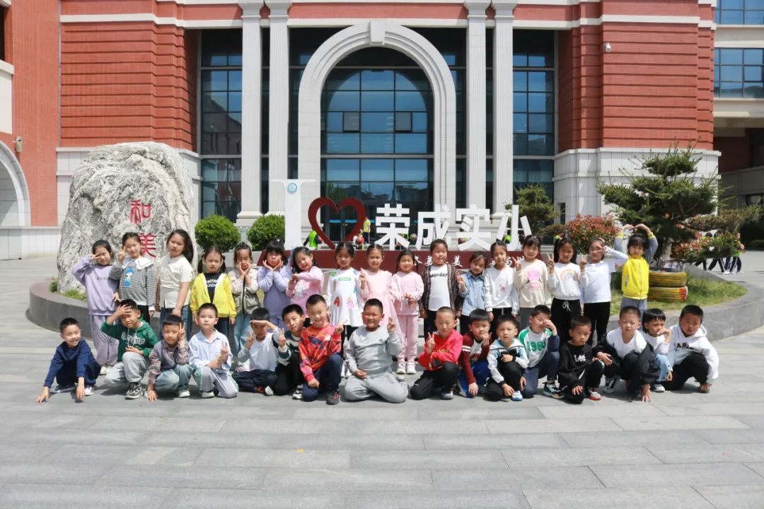 【全环境立德树人•观海动态】你好,小学——我园大班参观实验小学活动 第36张 【全环境立德树人•观海动态】你好,小学——我园大班参观实验小学活动 第36张