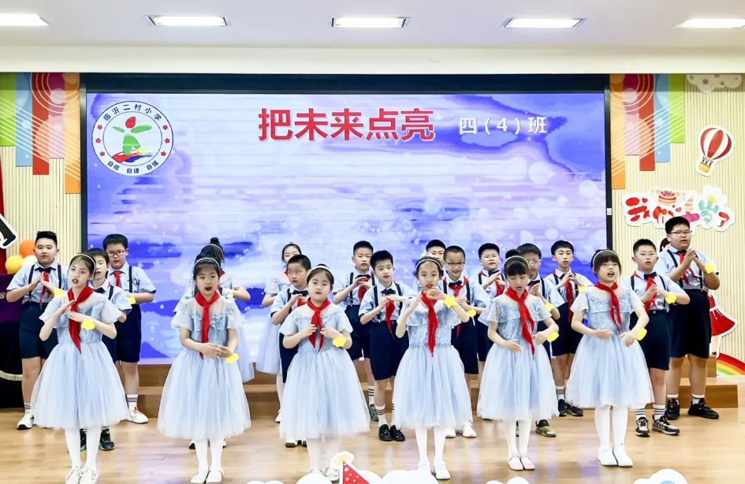 “阳光下成长”——2023学年临沂二村小学学生艺术节活动 第25张
