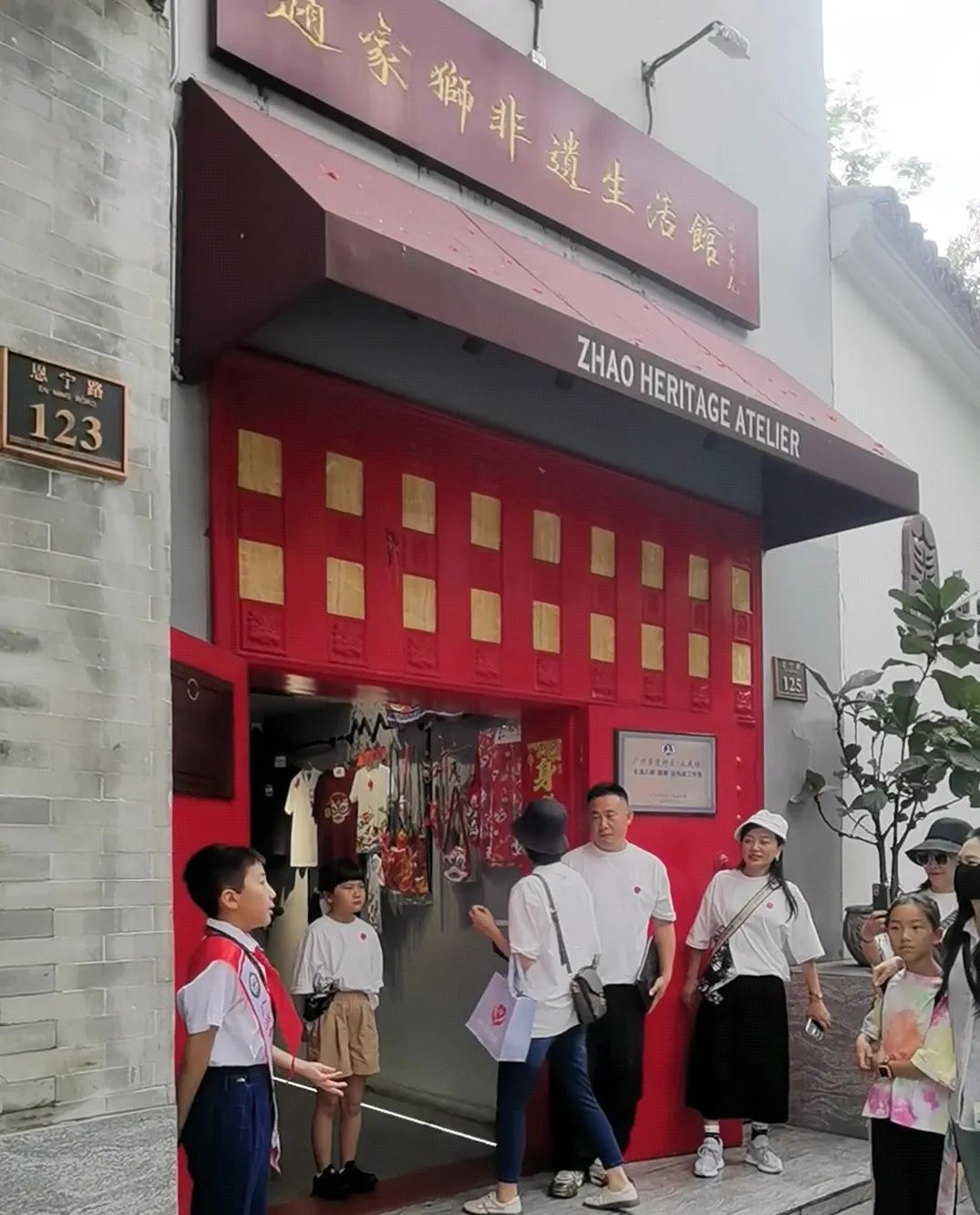 少先队 | 林凤娥小学红领巾讲解员到永庆坊开展非遗文化志愿宣讲活动 第12张 少先队 | 林凤娥小学红领巾讲解员到永庆坊开展非遗文化志愿宣讲活动 第12张