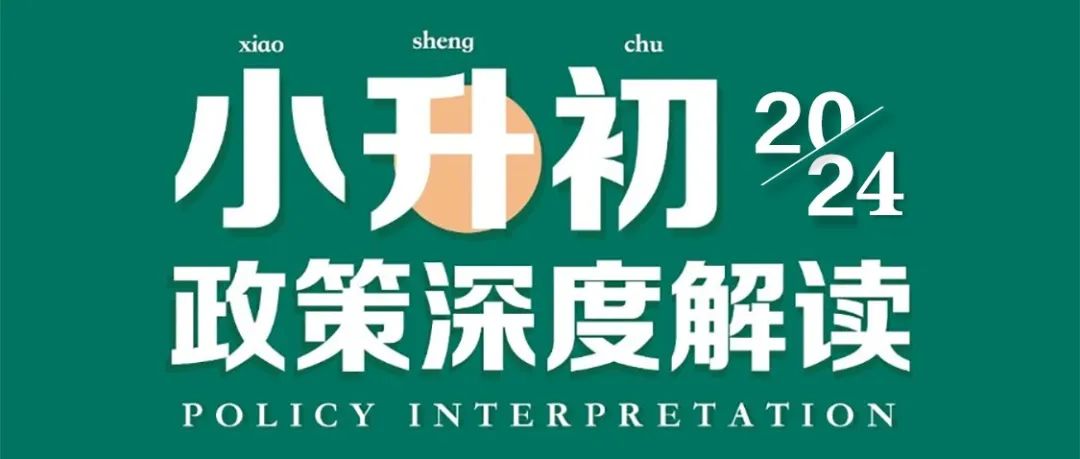 2024江苏中考人数超90万人?普高率约60%!中考560分以下的学生有高中上吗? 第9张 2024江苏中考人数超90万人?普高率约60%!中考560分以下的学生有高中上吗? 第9张