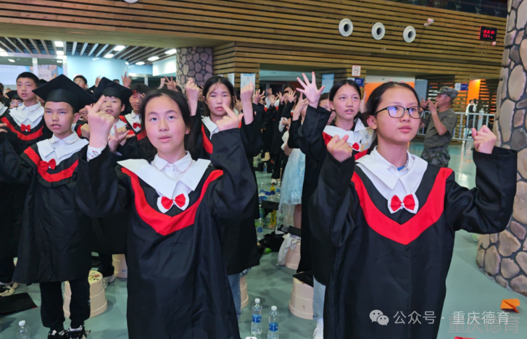 “遨游科技世界 点亮科学梦想”—澄溪小学2024春季研学旅行 第106张 “遨游科技世界 点亮科学梦想”—澄溪小学2024春季研学旅行 第106张