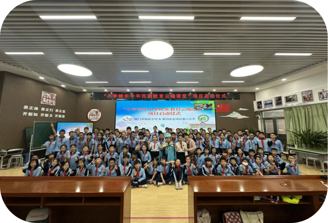 【演武小学养正开新教育】阳光养正石榴籽,海河文化促三交,同心圆梦闽宁情 第14张 【演武小学养正开新教育】阳光养正石榴籽,海河文化促三交,同心圆梦闽宁情 第14张