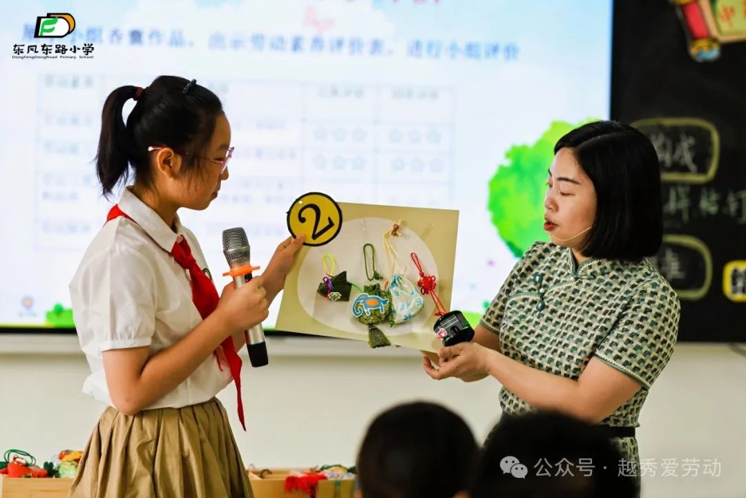 【小学劳动专场报道】教育部义务教育改革实验区(广州越秀)建设工作推进会小学“固基”工程专场 第10张 【小学劳动专场报道】教育部义务教育改革实验区(广州越秀)建设工作推进会小学“固基”工程专场 第10张