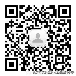 讲述身边的榜样--镇宁自治县第四小学学生风采展(二) 第21张 讲述身边的榜样--镇宁自治县第四小学学生风采展(二) 第21张