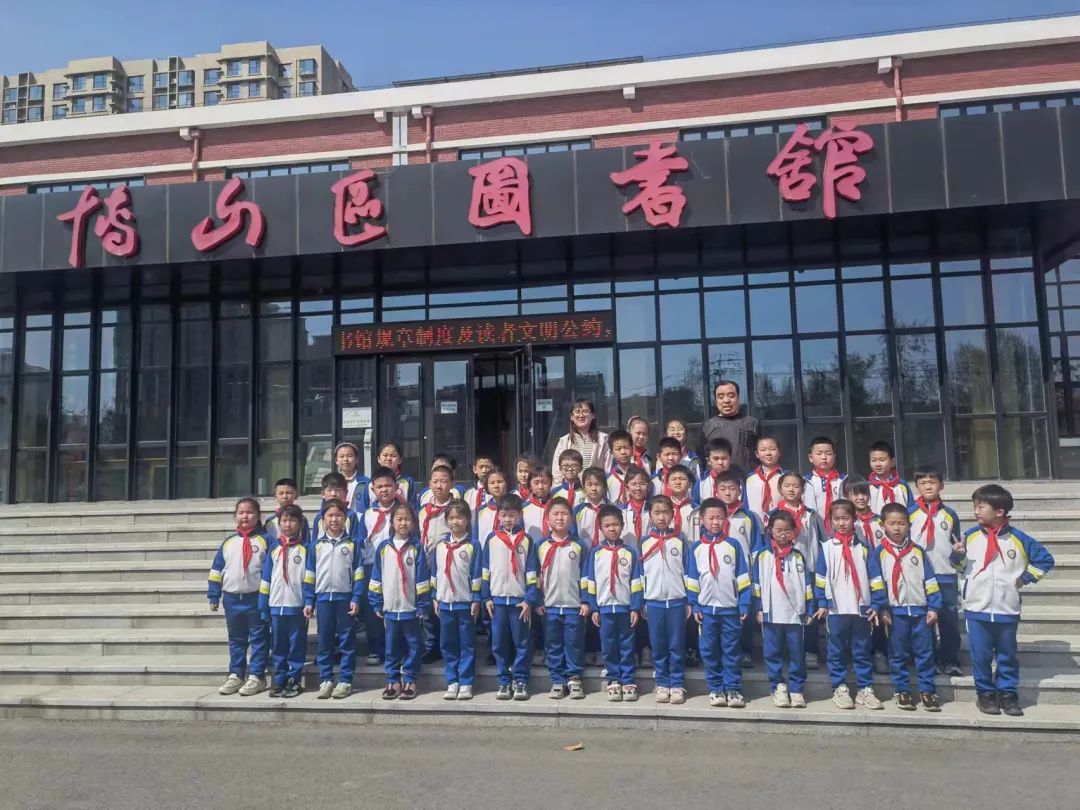 “悦”读时光  书香为伴——博山小学开展图书馆打卡活动 第14张