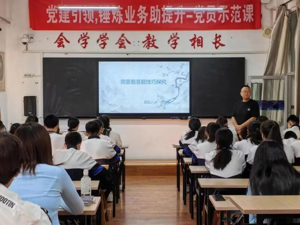 【联片教研 同思共研】研讨交流助中考 共迎六月繁花开 第6张